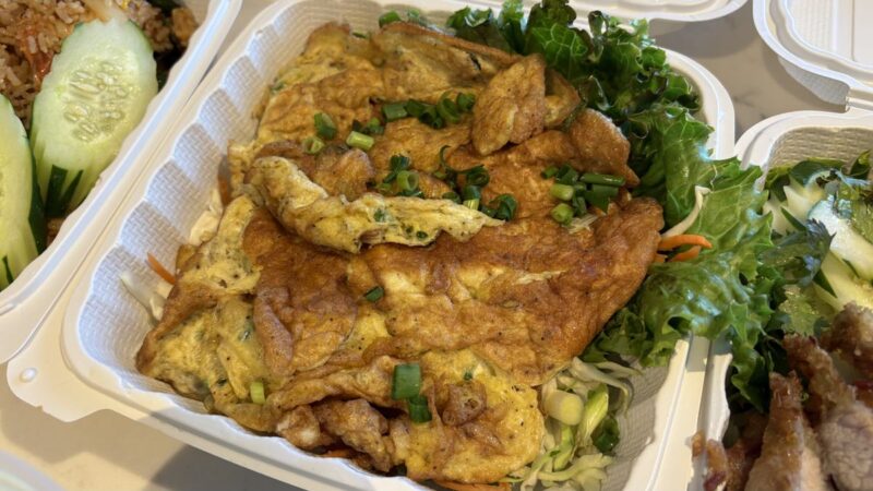 Thai Omelette with Eggs(タイオムレツ) - $19.79