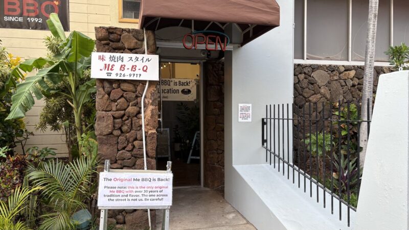 Me B-B-Qのお店入り口