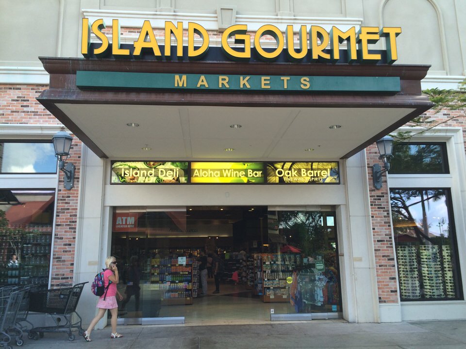 ISLAND GOURMET MARKET 入り口