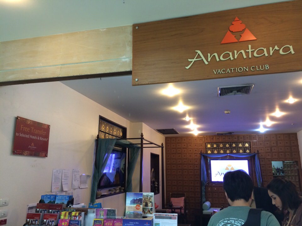 空港内のアナンタラ・バケーション・クラブのカウンター