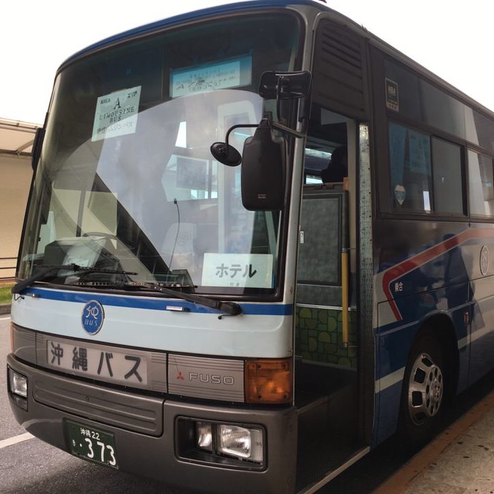 Limousine bus from airport to Hilton Okinawa Chatan