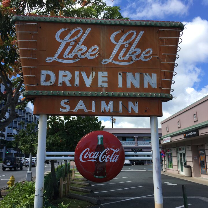 リケリケ・ドライブインの看板