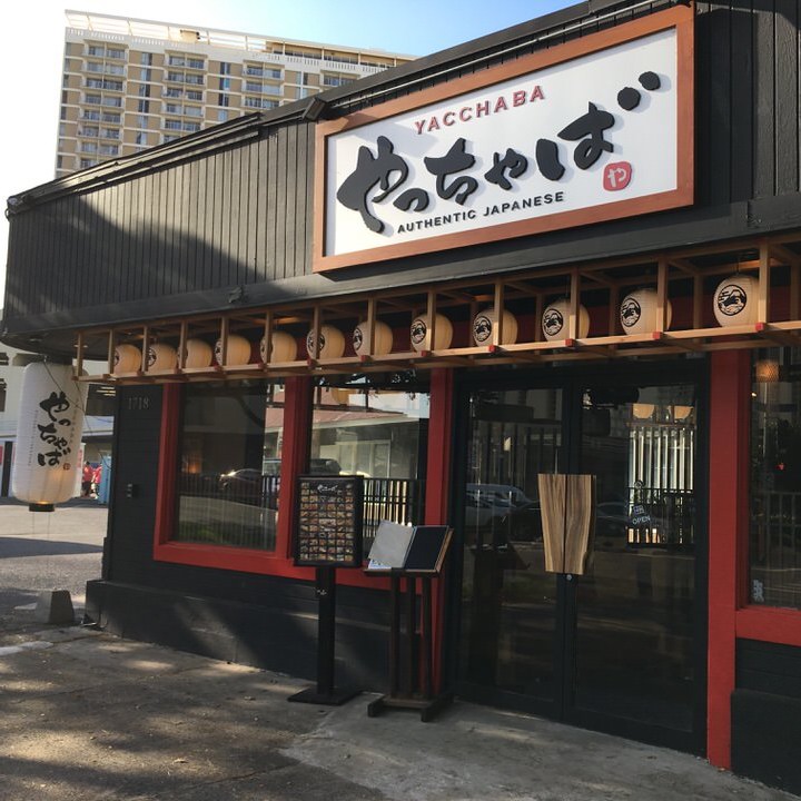 ハワイで日本食が恋しくなったらココ 本格日本居酒屋 やっちゃば でハッピーアワー 出不精夫婦が暮らすように旅するブログ