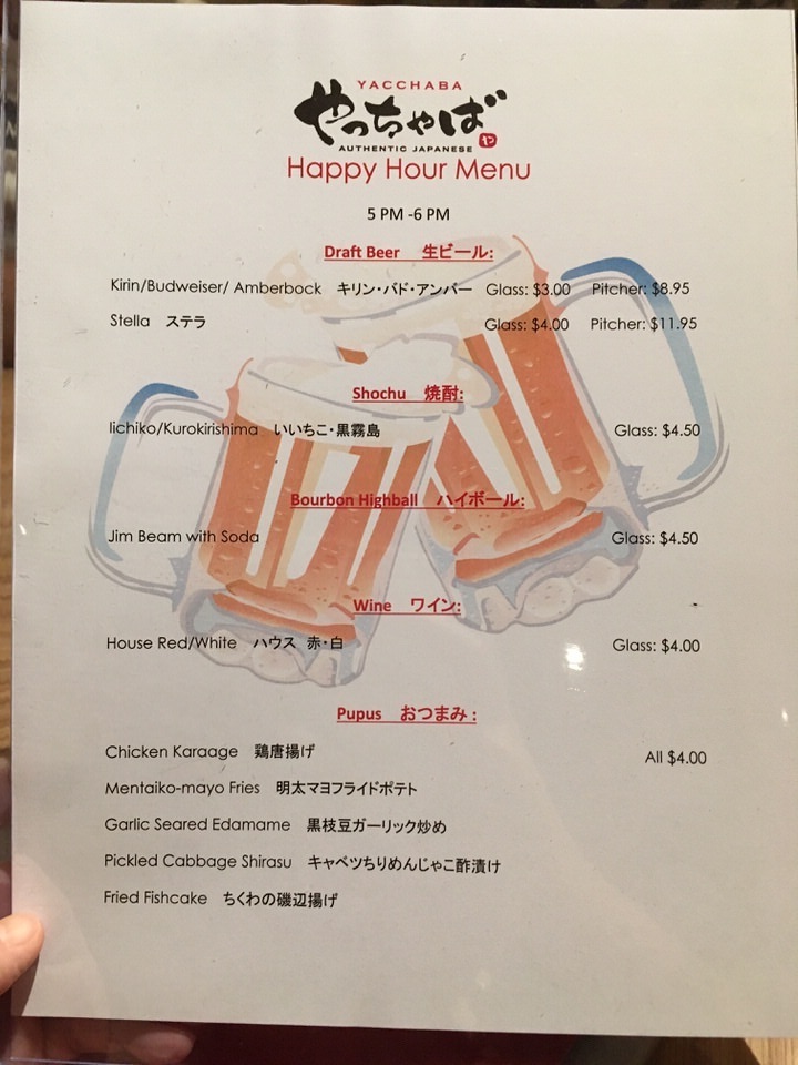 ハワイで日本食が恋しくなったらココ 本格日本居酒屋 やっちゃば でハッピーアワー 出不精夫婦が暮らすように旅するブログ