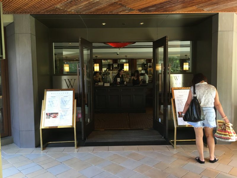 ウルフギャング ハワイの入り口