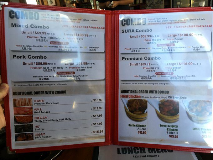 スラ ハワイのコンボメニュー