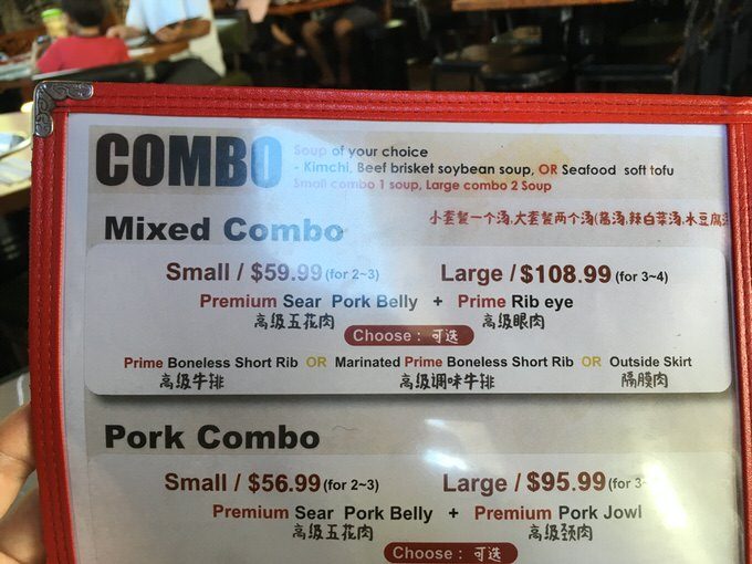 今回選んだMixed Combo