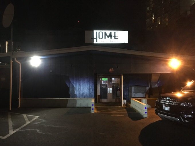 ホーム バー&グリル お店外観