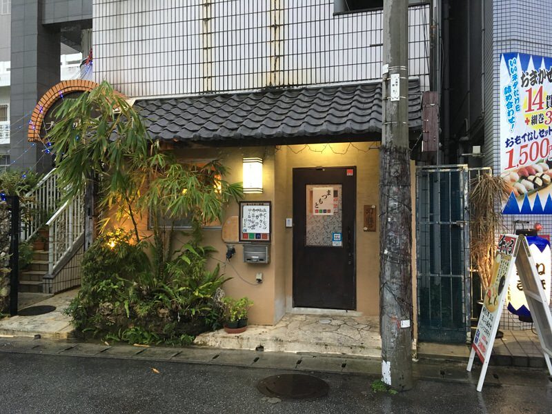 まつもと2号店のお店外観