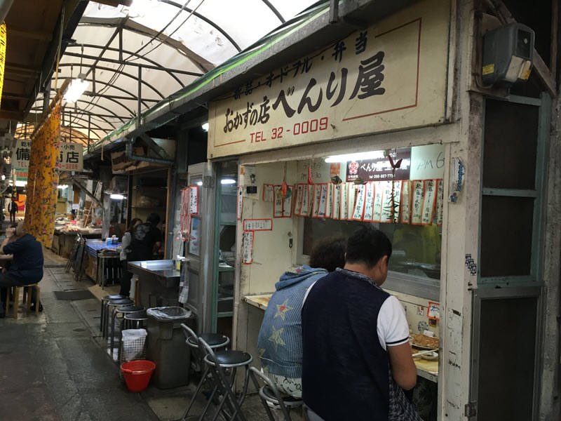 おかずの店 べんり屋 玉玲瓏>