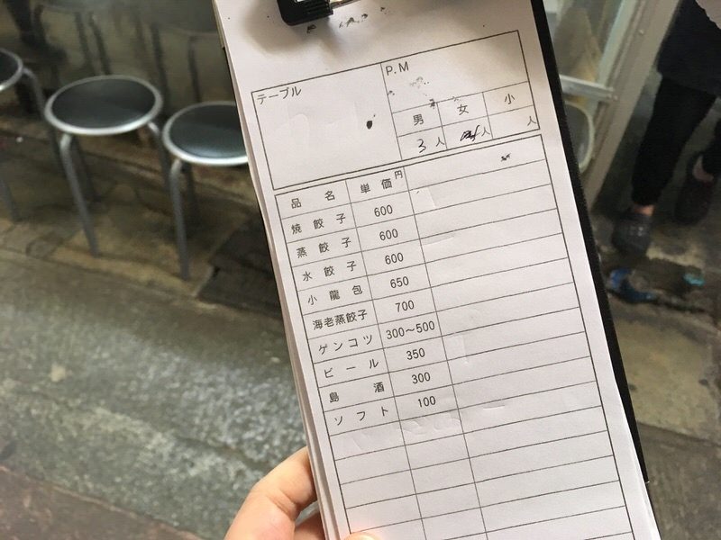 注文シートは自分で書きます。