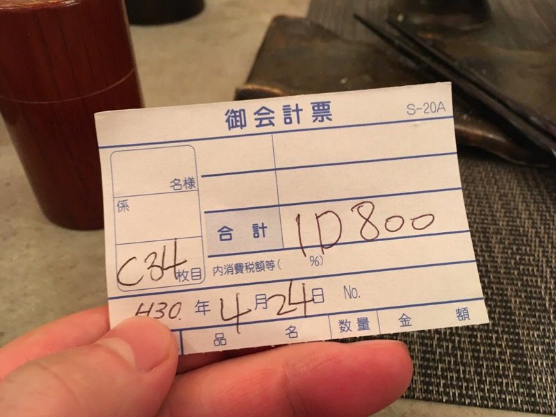 お会計は10,800円