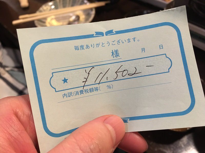 お会計は11,502円