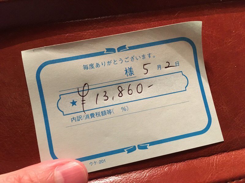 お会計は13,860円