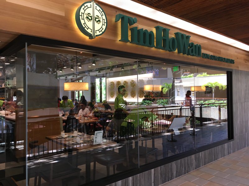 TIM HO WAN お店外観