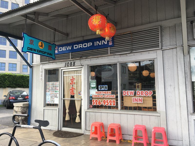 デュードロップインのお店外観