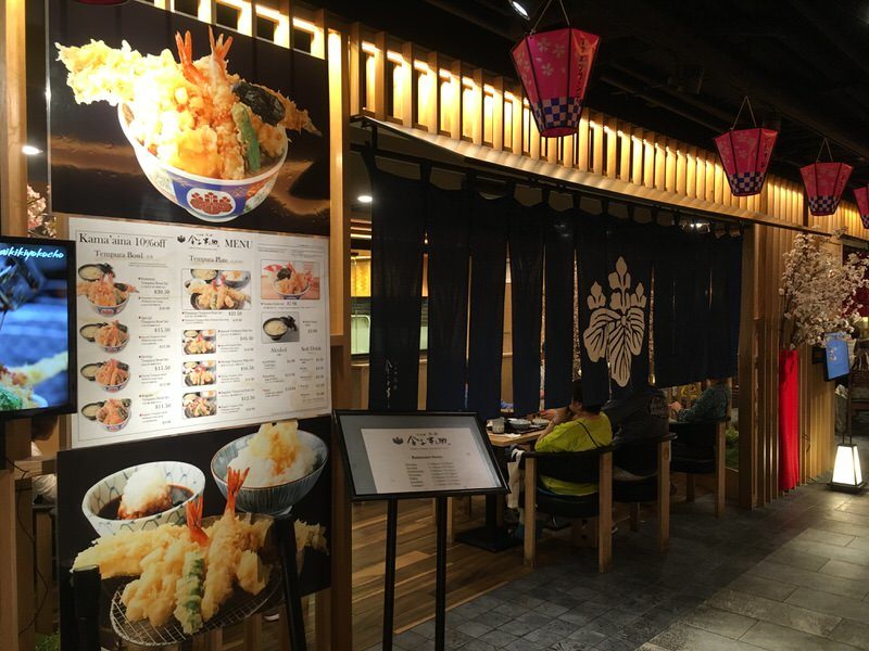 金子半之助 ハワイ店 お店外観