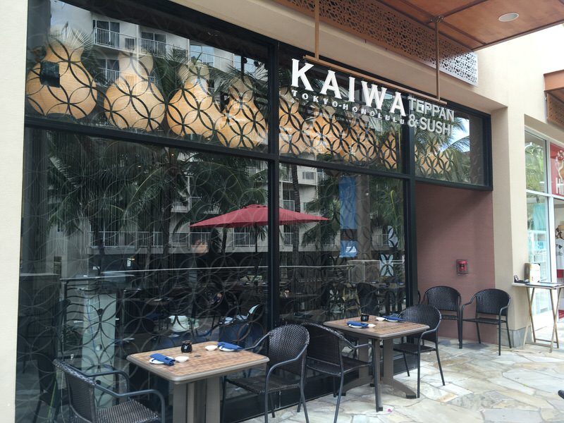 カイワのお店外観