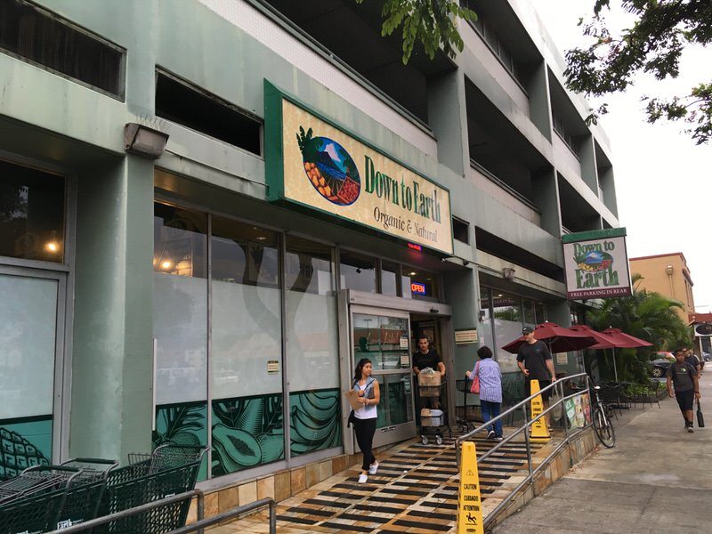 同じ通り沿いのすぐ隣りにあるダウン・トゥ・アース