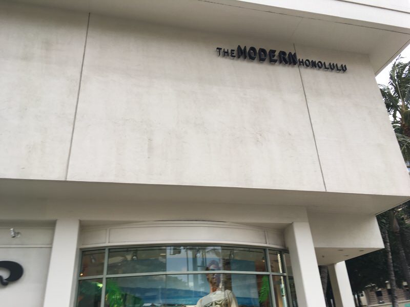 カラカウア通りから見たザ・モダン・ホノルル