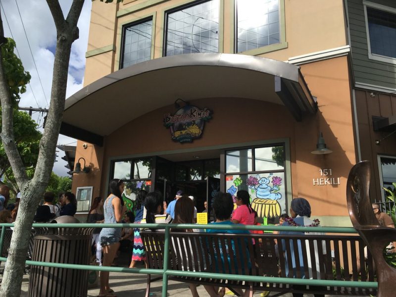 ブーツアンドキモズのお店外観