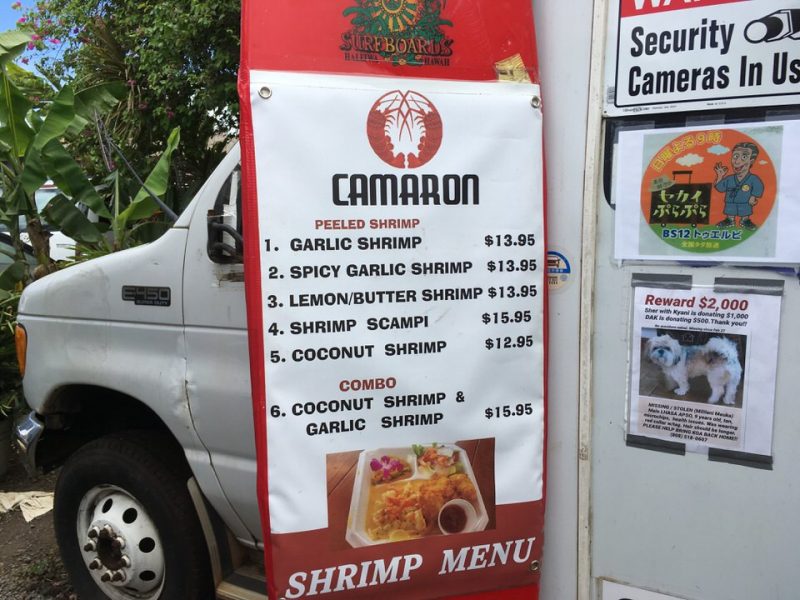 カマロンのシュリンプトラック