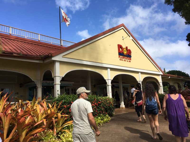 ドールプランテーション入り口