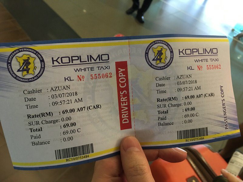 ダブルツリーまでのタクシーチケット