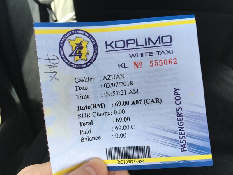 半券を受け取るのを忘れずに