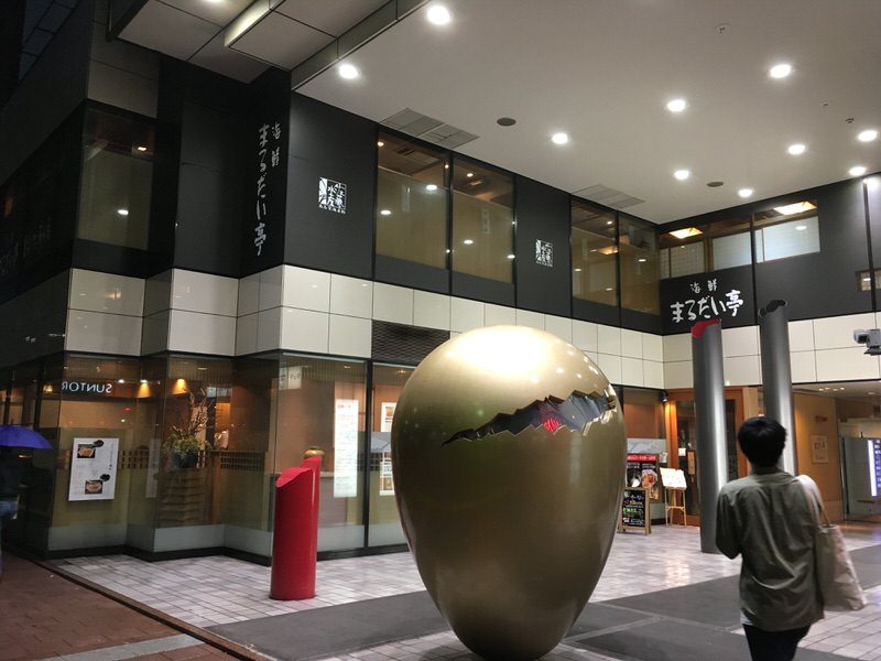 閉店 佐藤水産直営の料亭 海鮮まるだい亭 で海の幸三昧してきました 出不精夫婦が暮らすように旅するブログ 閉店 佐藤水産直営の料亭 海鮮まるだい亭 で海の幸三昧してきました 出不精夫婦が暮らすように旅するブログ