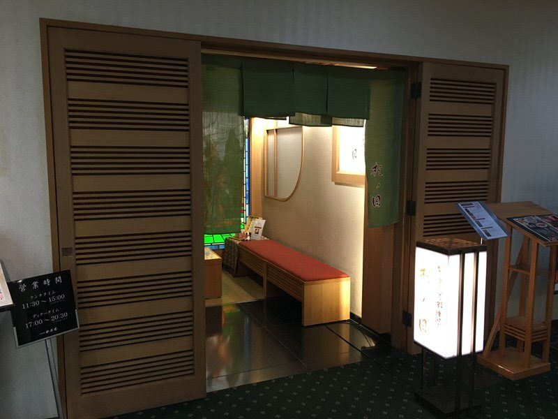 杉ノ目 ホテルオークラ札幌店のお店入口