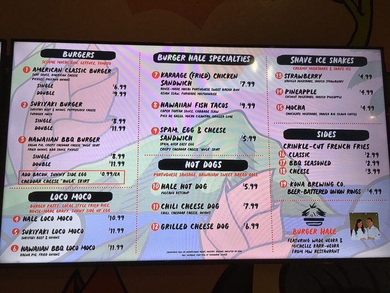 バーガーハレのメニュー