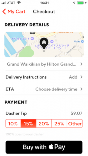 DoorDashでの注文方法 その6