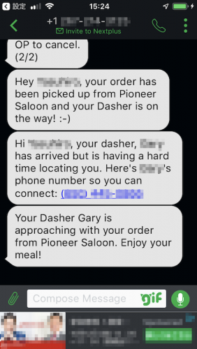ちゃんと届いたドアダッシュからのSMS その2