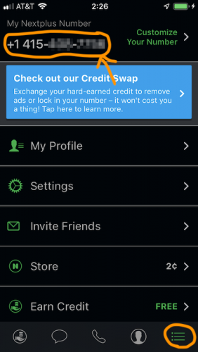 取得した電話番号の確認