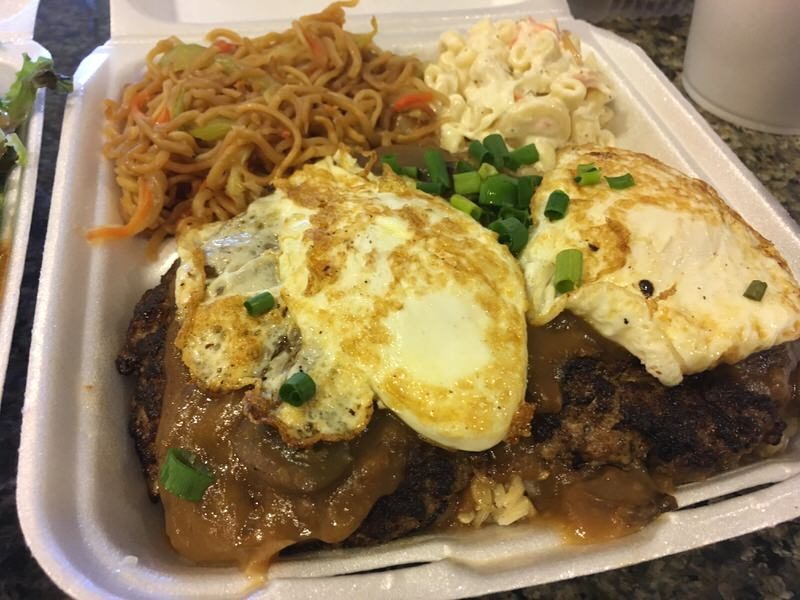 Loco Moco $12.95