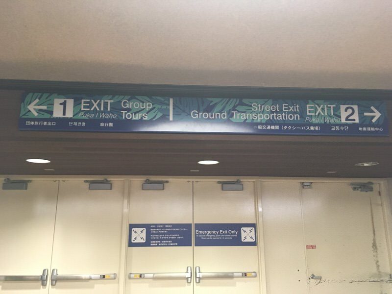 ホノルル国際空港内、バゲージクレームを通った後の表示