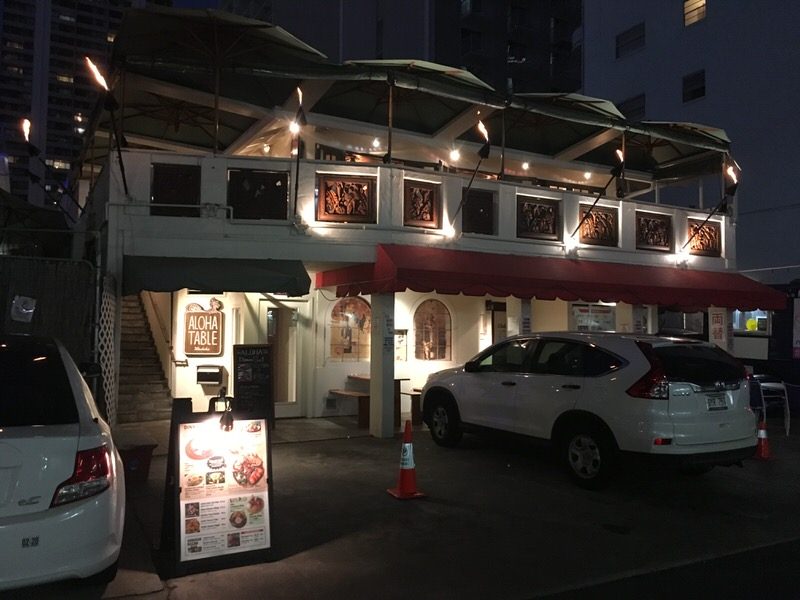 アロハテーブル・ワイキキのお店外観