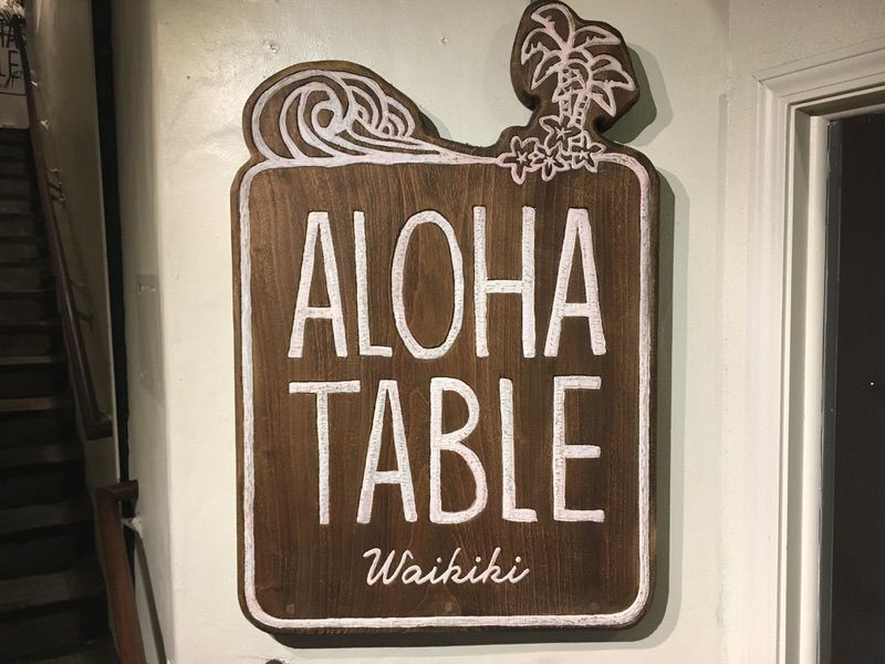 アロハテーブル・ワイキキの看板