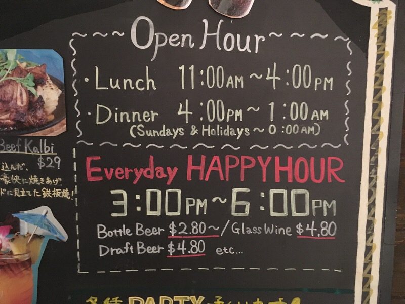 ハッピーアワーは毎日3:00PMから6:00PM