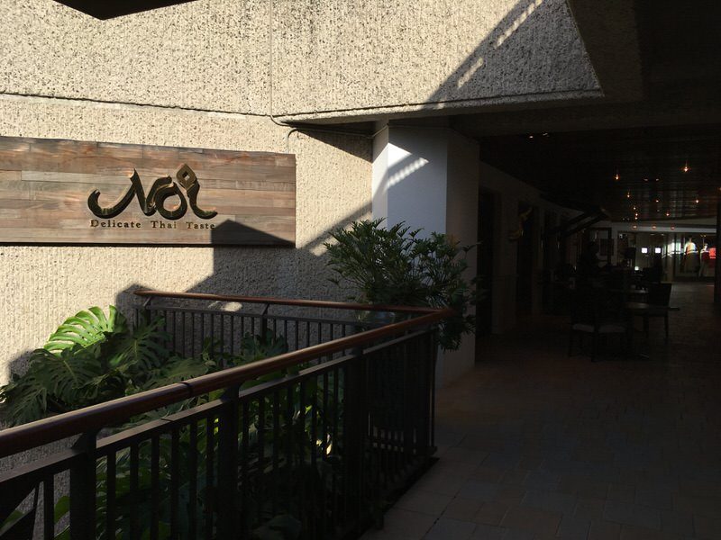 ウルフギャングステーキハウスの奥にあるノイタイ・キュイジーヌ