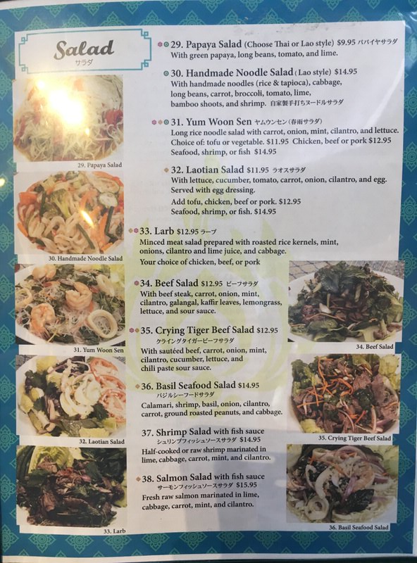 S&Sタイキッチンワイキキのメニュー サラダ