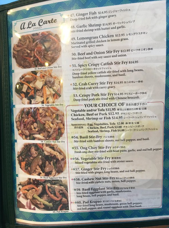 S&Sタイキッチンワイキキのメニュー アラカルト