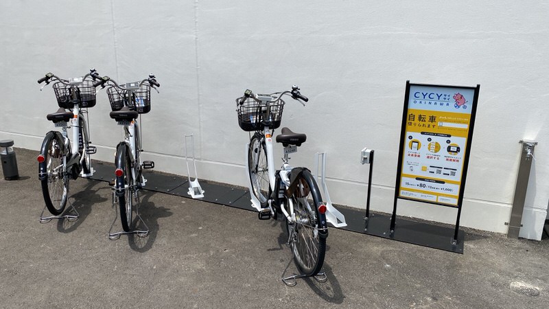 貸し自転車置き場の様子