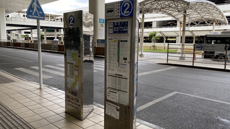 那覇空港の2番高速バス乗り場