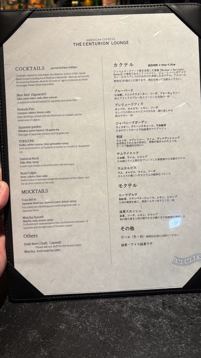 カクテルのメニュー